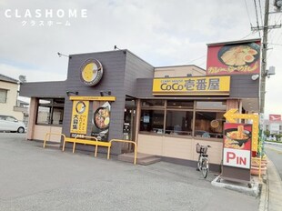 ピースガーデン　東新町の物件内観写真